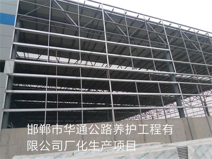 宁德华通公路养护工程有限公司长化生产项目